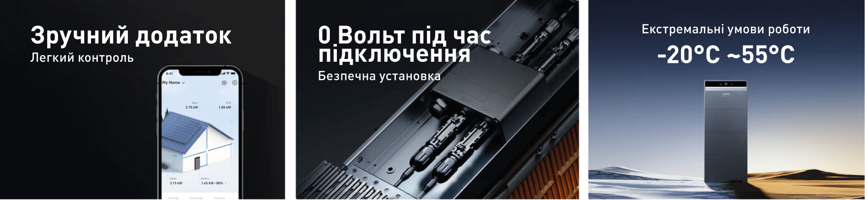 Anker SOLIX X1 /