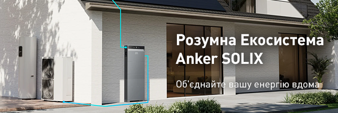 Anker SOLIX X1 /